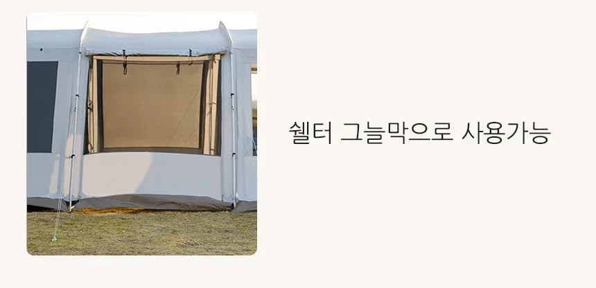 Incubate Tent