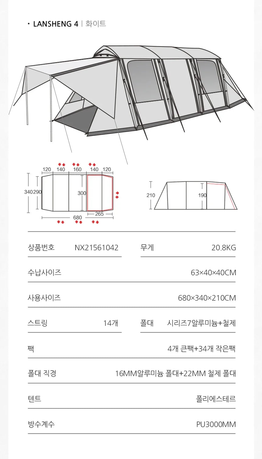 Incubate Tent